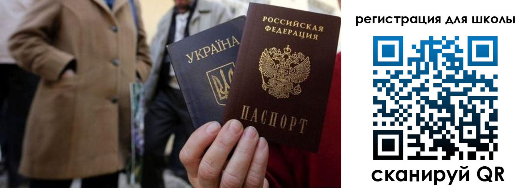 прописка поиск в Саратовской области