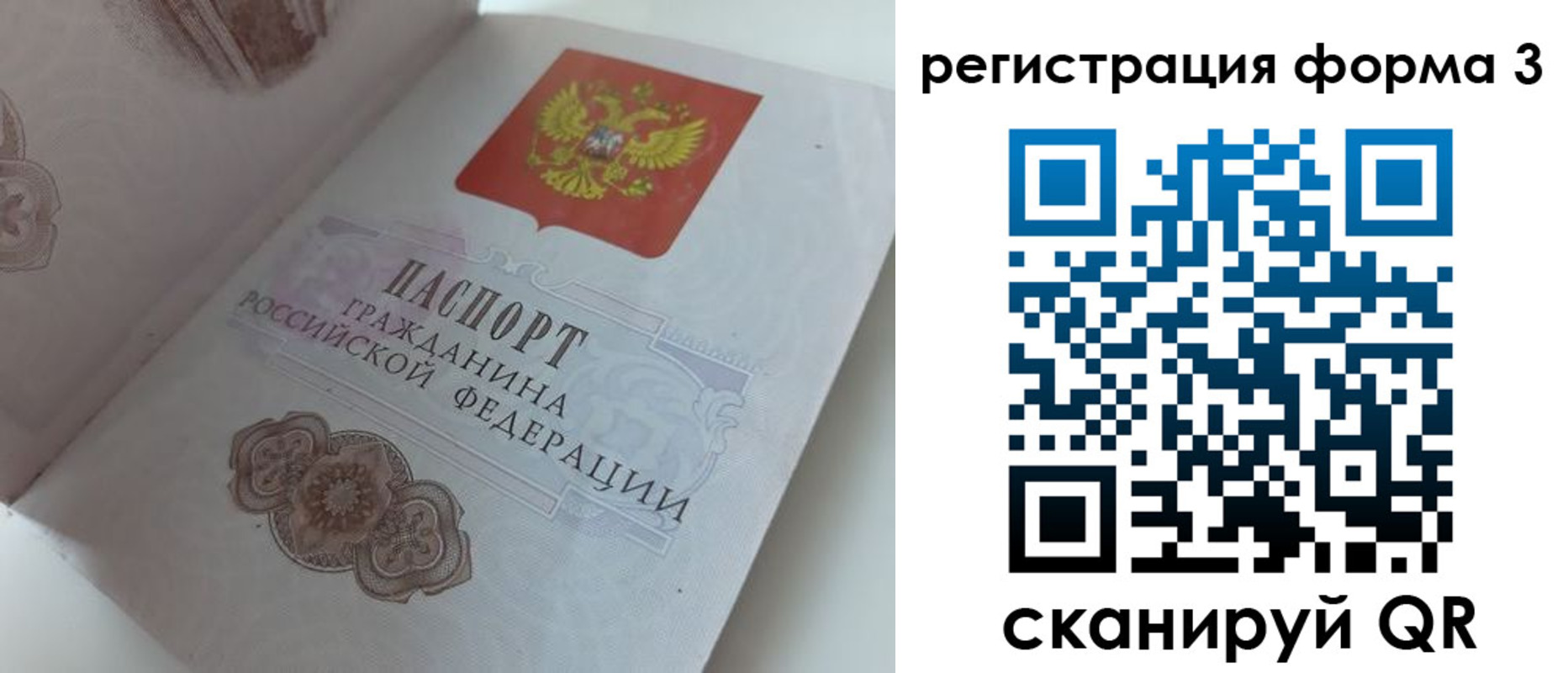пропишу в квартире в Саратовской области
